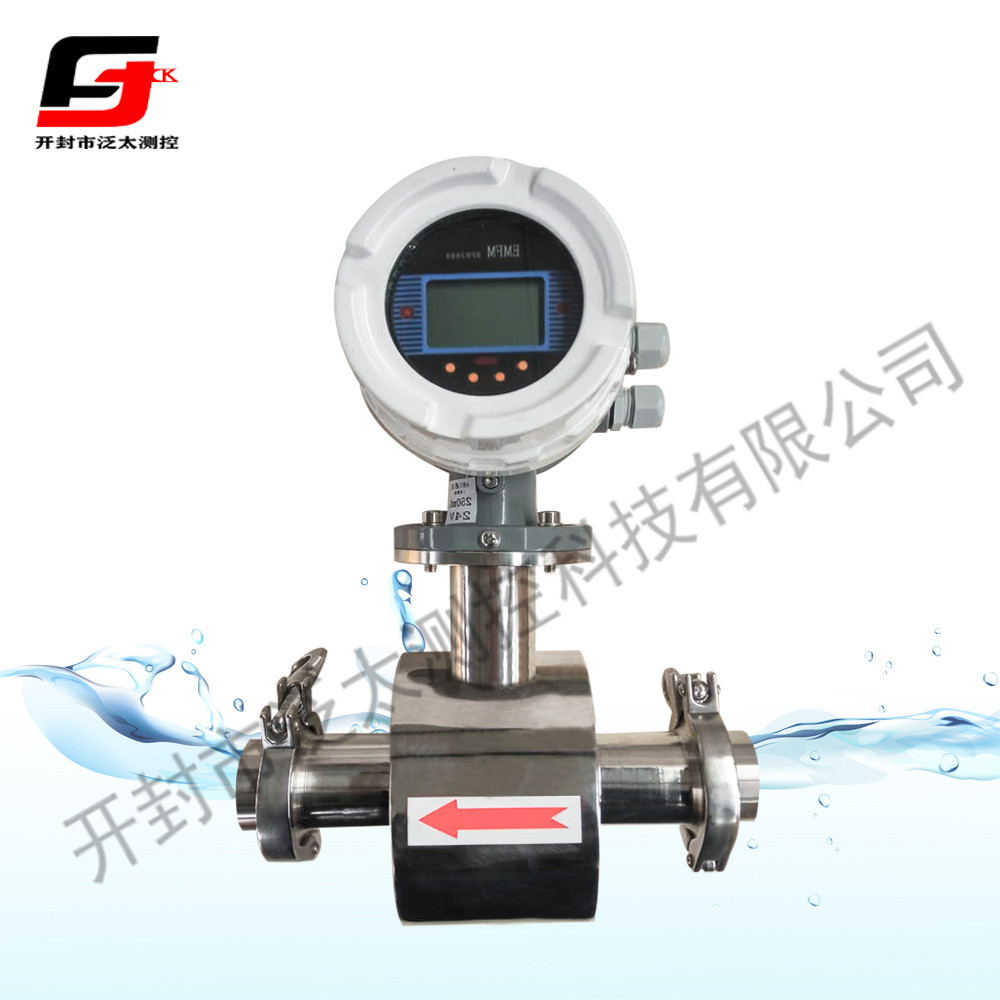 衛(wèi)生型電磁流量計(jì)