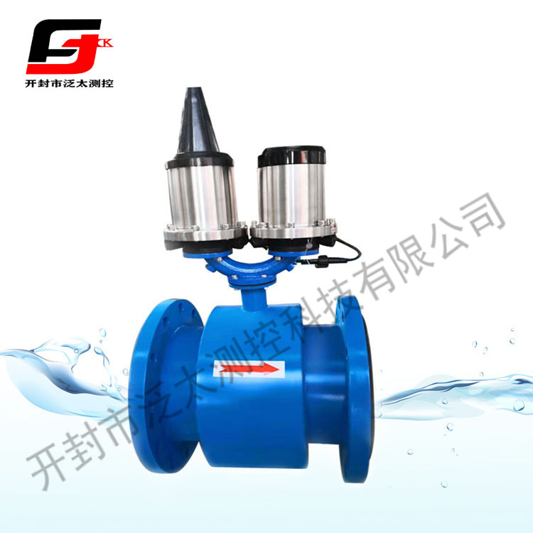 GPRS遠(yuǎn)傳電磁流量計(jì)